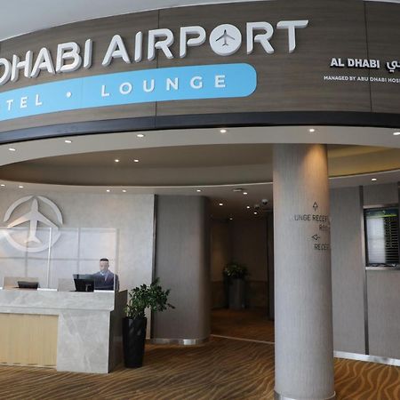Abu Dhabi Airport Hotel T1 International Departures エクステリア 写真
